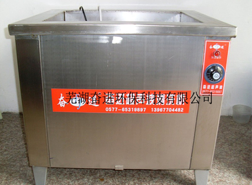 傳動(dòng)超聲波清洗機