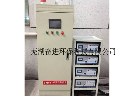 超聲波清洗機控制柜