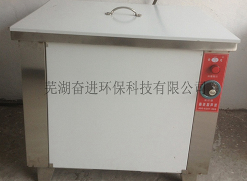 超聲波清洗機
