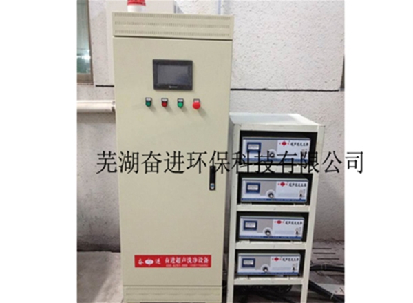 超聲波清洗機控制柜